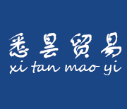 專業(yè)的IC半導(dǎo)體授權(quán)代理方案商_深圳市至為芯科技有限公司